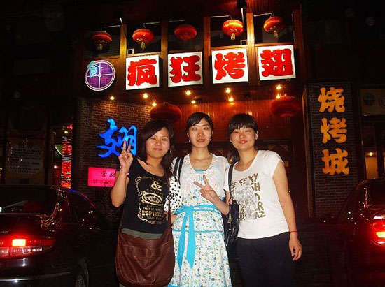 云龙烤翅吧